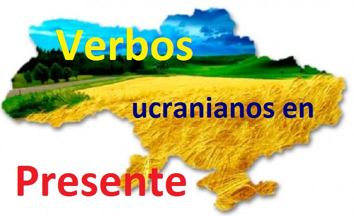 Conjugación de los verbos ucranianos en Presente